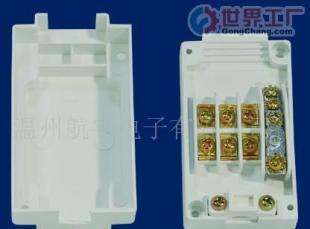 批发冰箱冷柜接线盒ZS-1 应用于电子元器件的专业连接方案